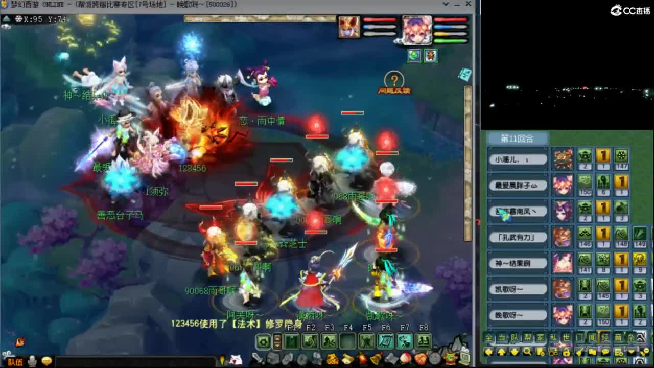 【剑会】光之物理 第7段