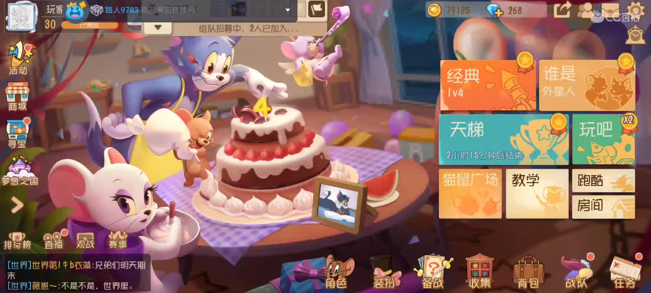 。。。。 第1段