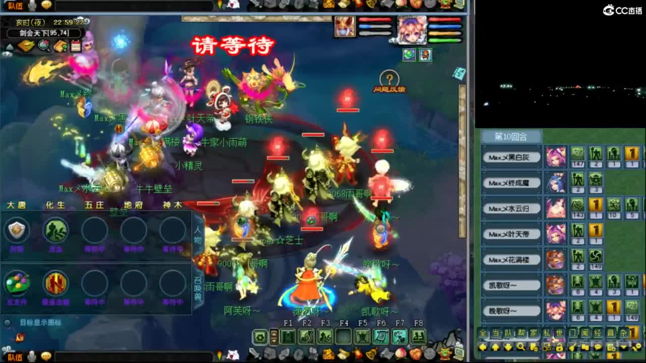 【剑会】光之物理 第8段
