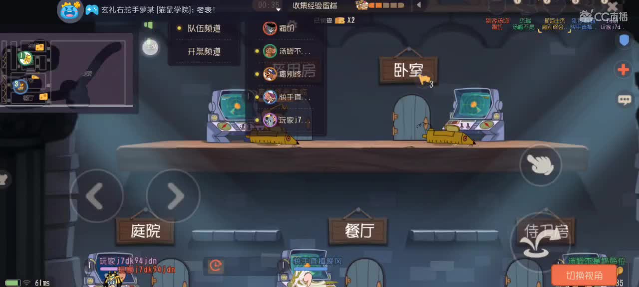 。。。。 第2段