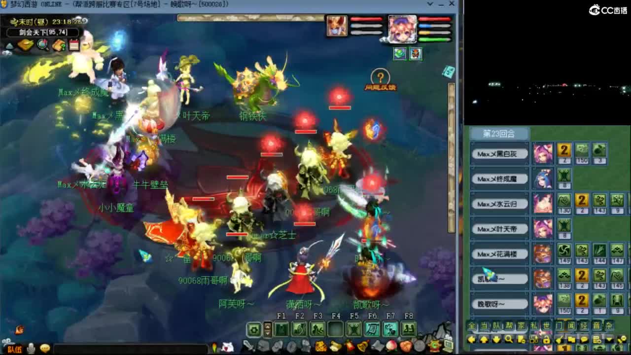 【剑会】光之物理 第9段