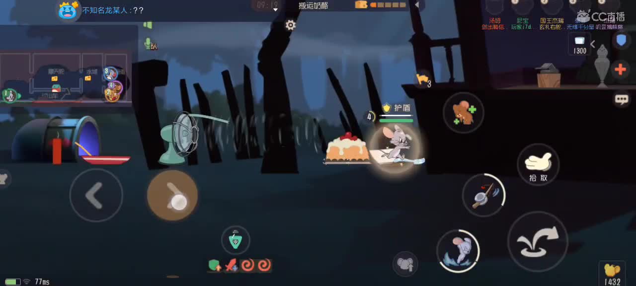 。。。。 第3段