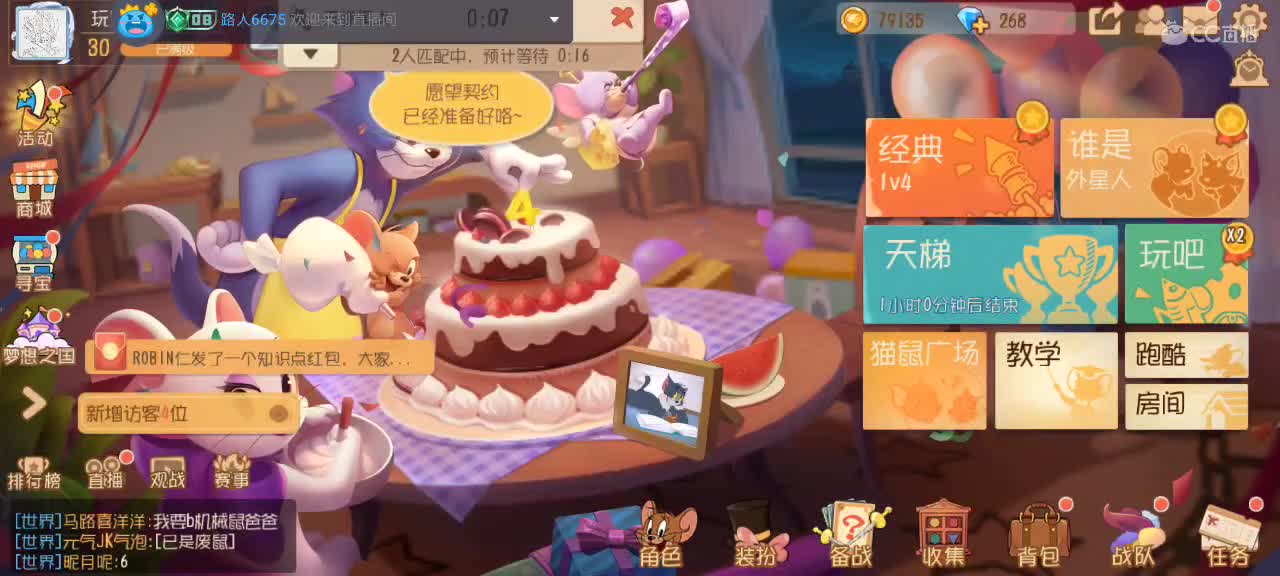 。。。。 第4段