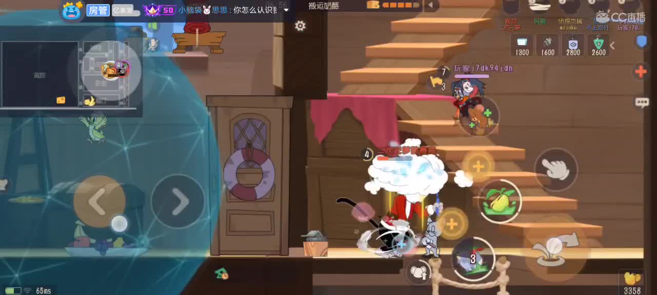 。。。。 第5段