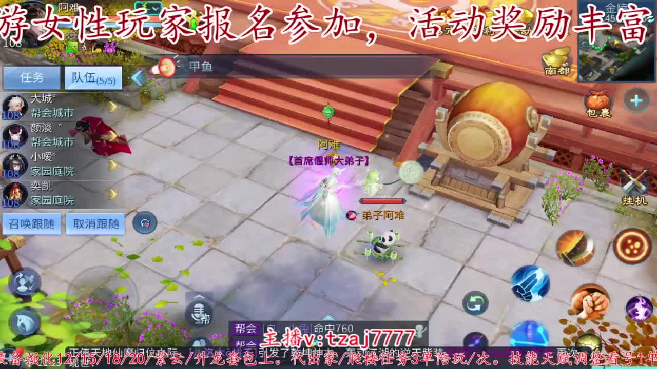 来丢1张粉丝卡呗 第1段