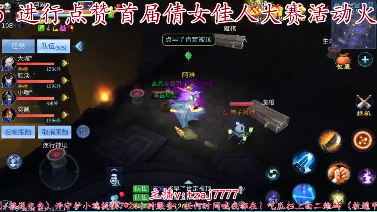 来丢1张粉丝卡呗 第2段