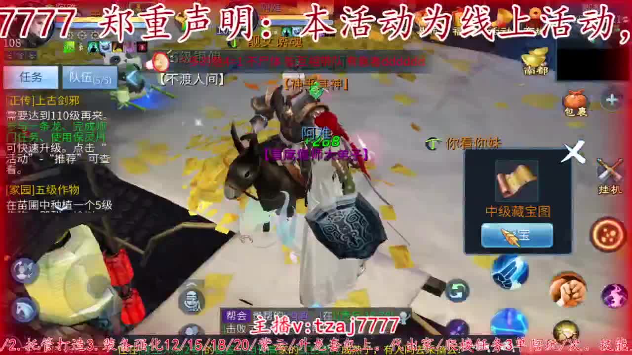 来丢1张粉丝卡呗 第3段