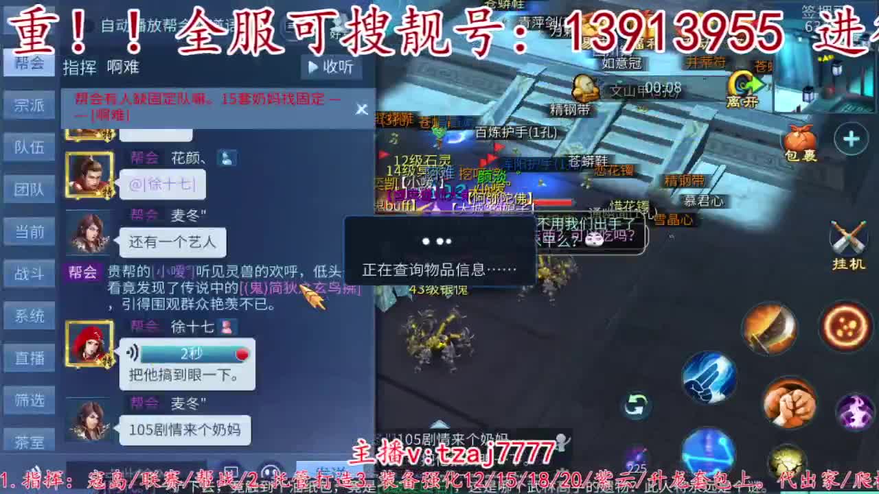 来丢1张粉丝卡呗 第4段