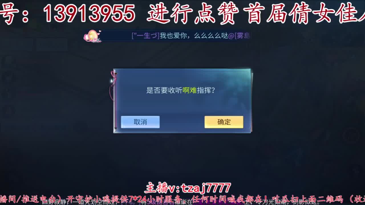 来丢1张粉丝卡呗 第5段