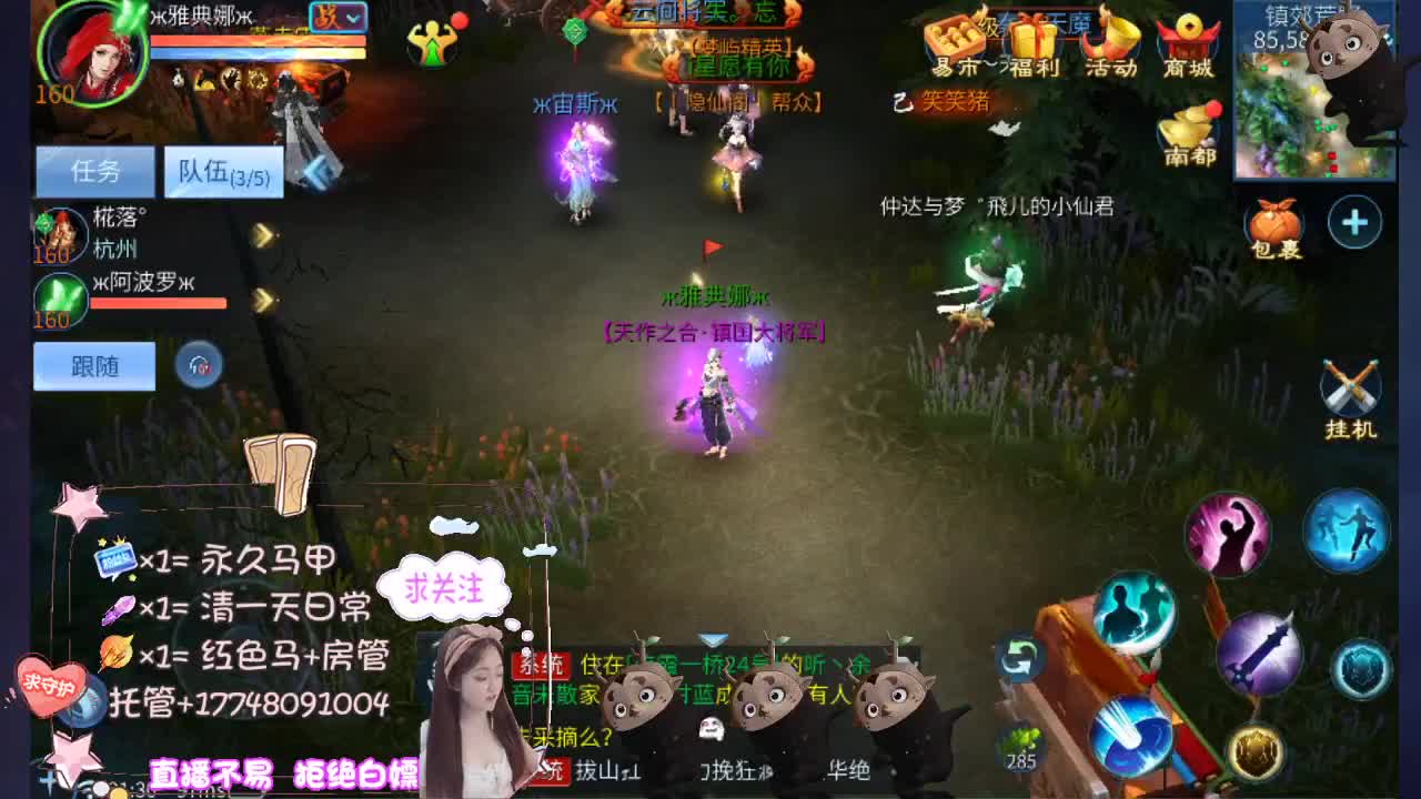 空空接托管-接资源 第1段