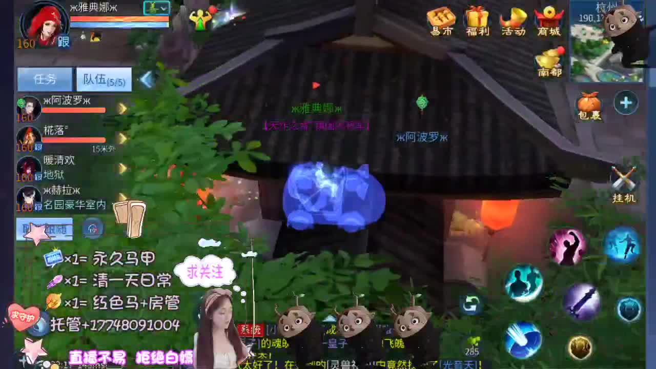 空空接托管-接资源 第2段