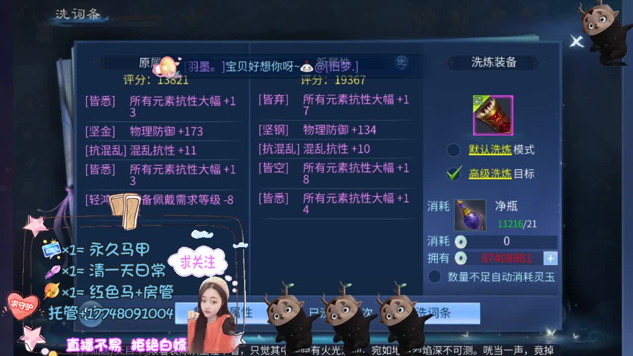 空空接托管-接资源 第4段