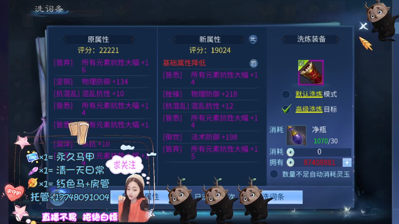 空空接托管-接资源 第5段