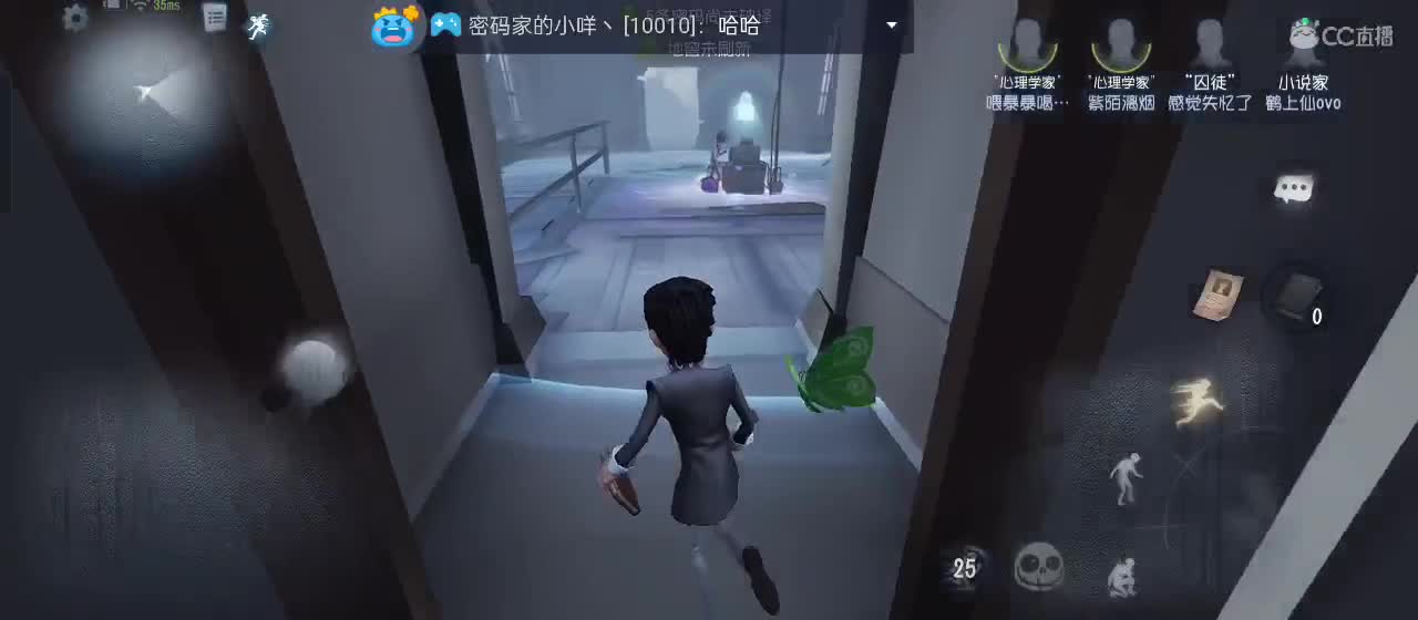 cc皮皮小虾的直播间 第1段