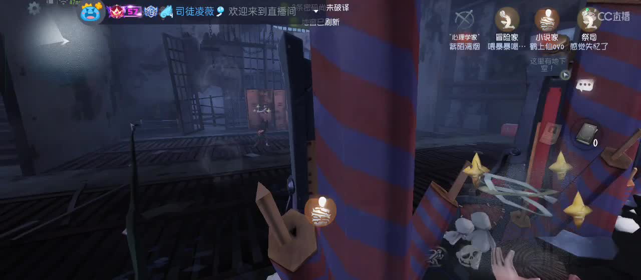cc皮皮小虾的直播间 第2段