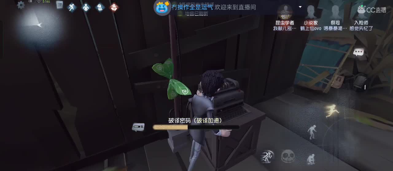 cc皮皮小虾的直播间 第3段