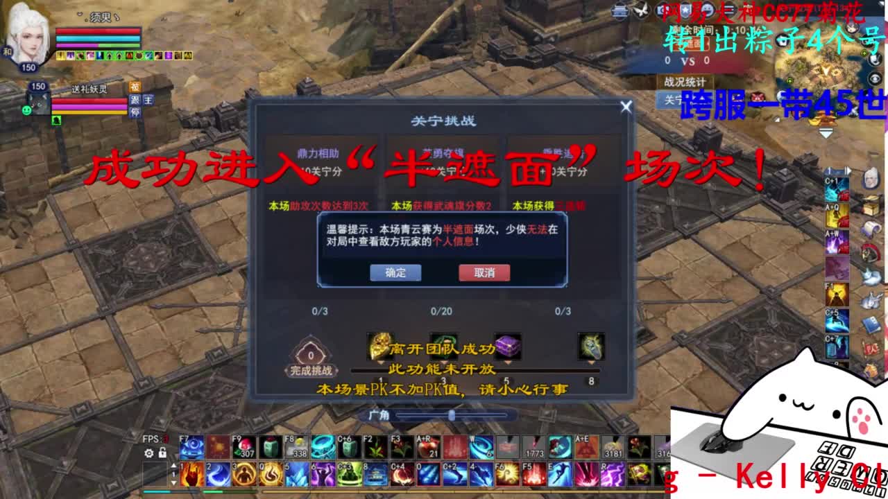 关宁打宝 第1段