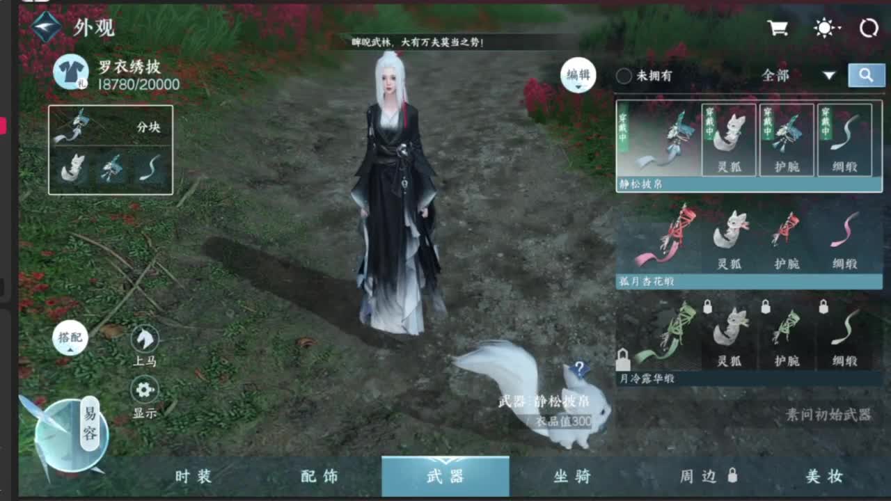 我倒要看看我能盖出啥东西来 第1段