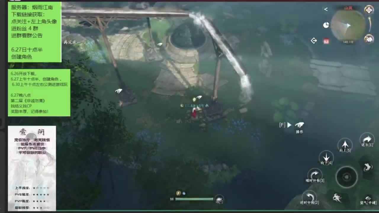 我倒要看看我能盖出啥东西来 第2段