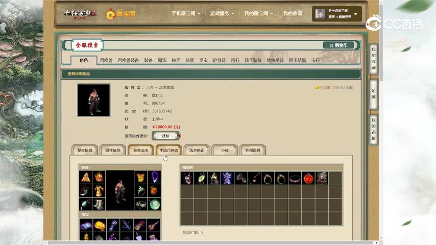 众志成城164男人20000