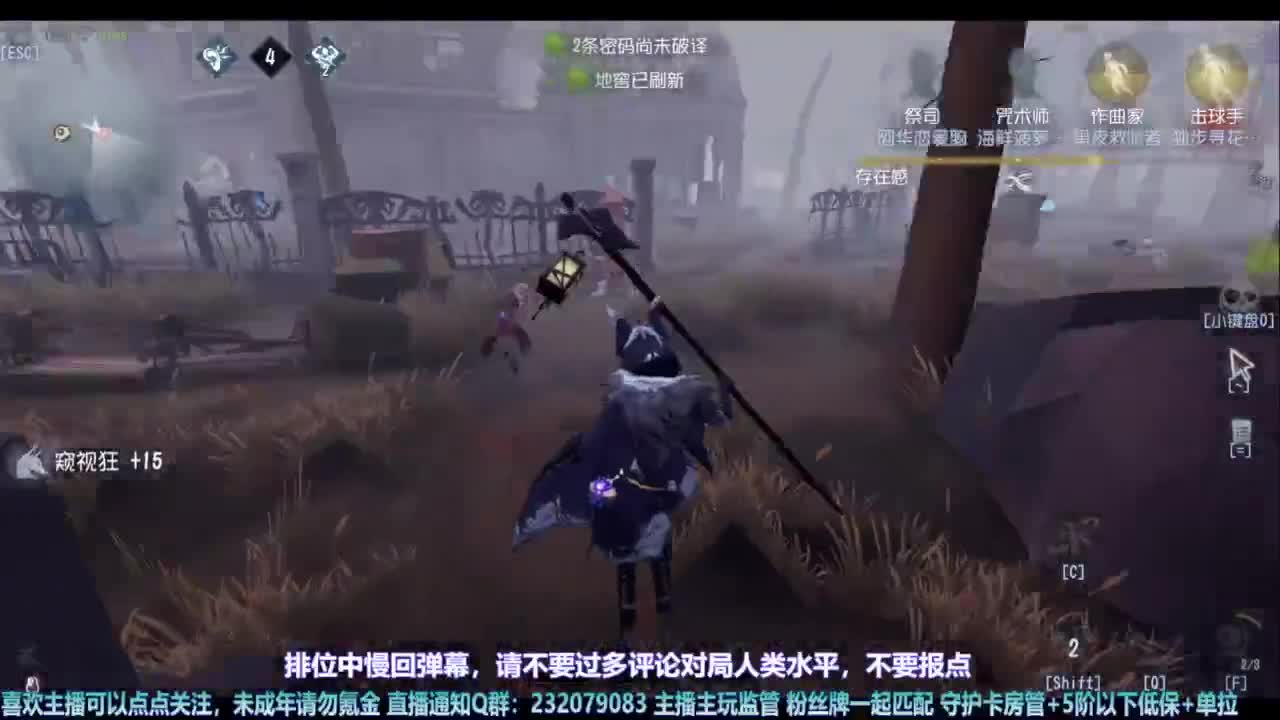 【宵白】玩游戏心态好没烦恼 第1段