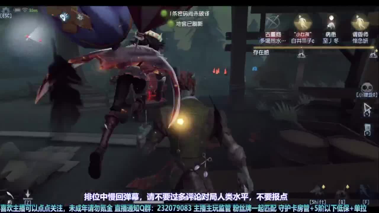 【宵白】玩游戏心态好没烦恼 第2段