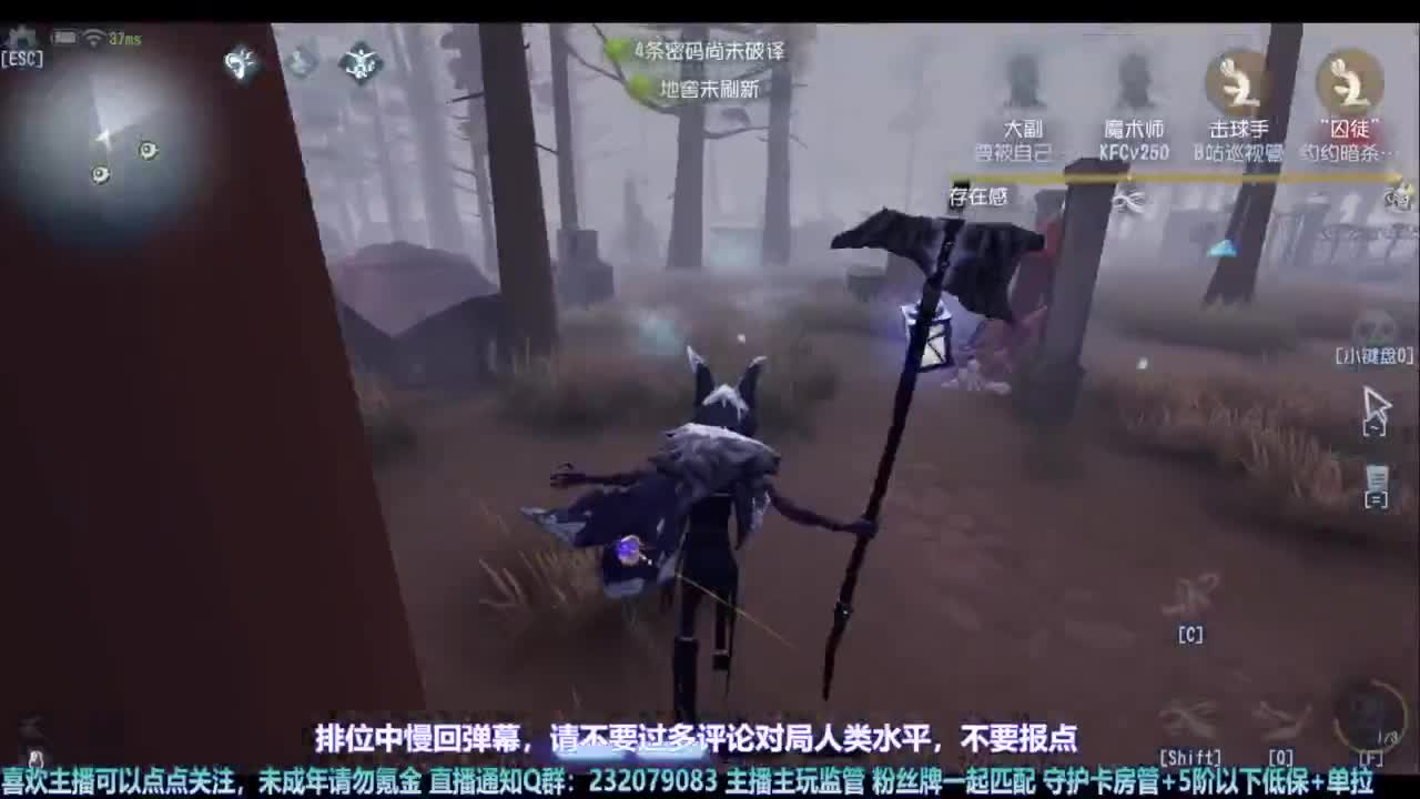 【宵白】玩游戏心态好没烦恼 第3段