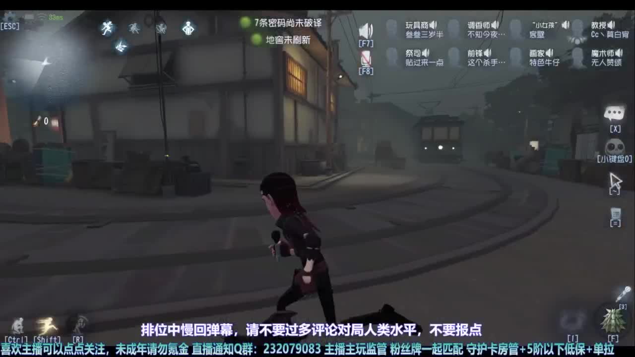 【宵白】玩游戏心态好没烦恼 第4段