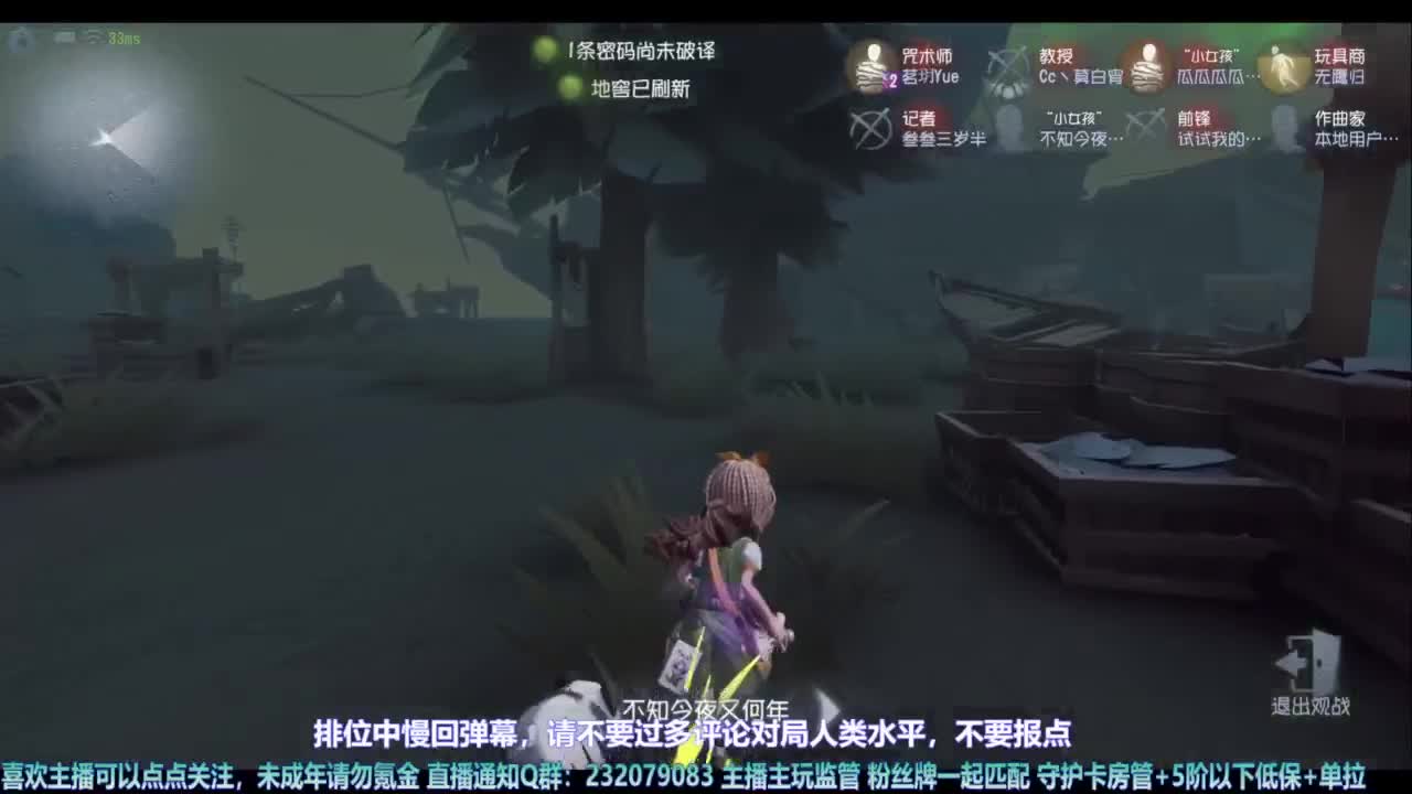 【宵白】玩游戏心态好没烦恼 第6段