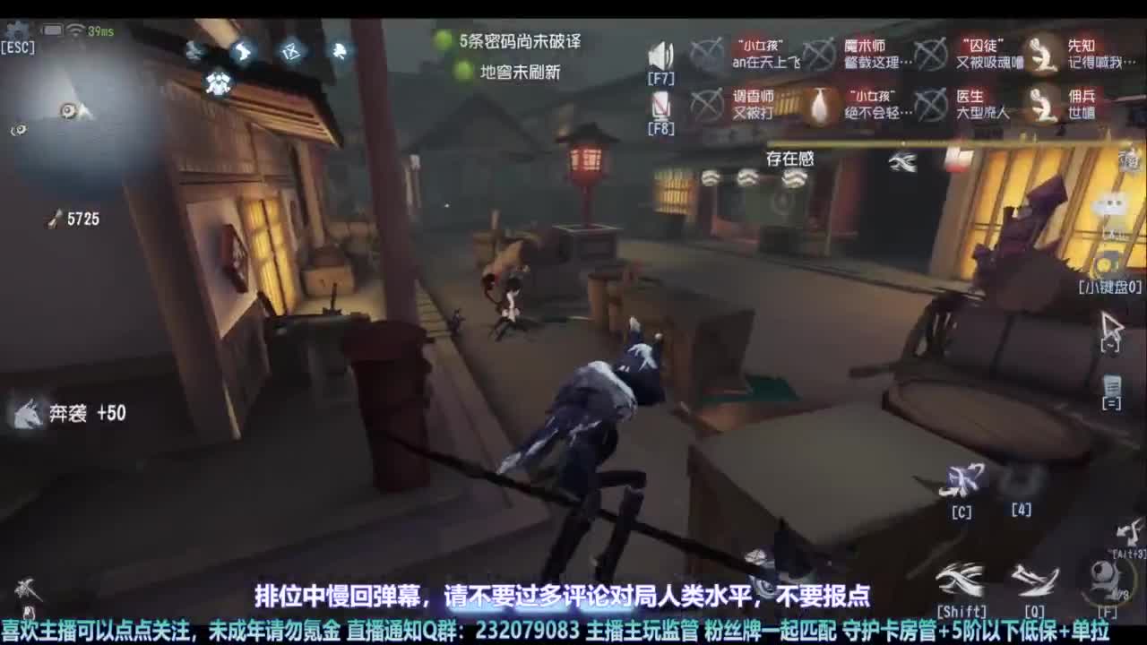 【宵白】玩游戏心态好没烦恼 第8段