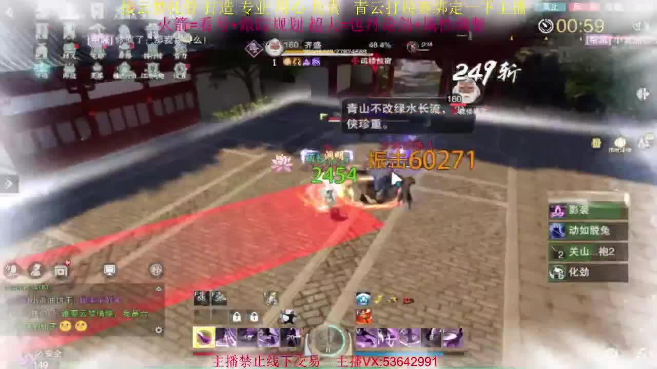 粉丝少 好下手 第2段
