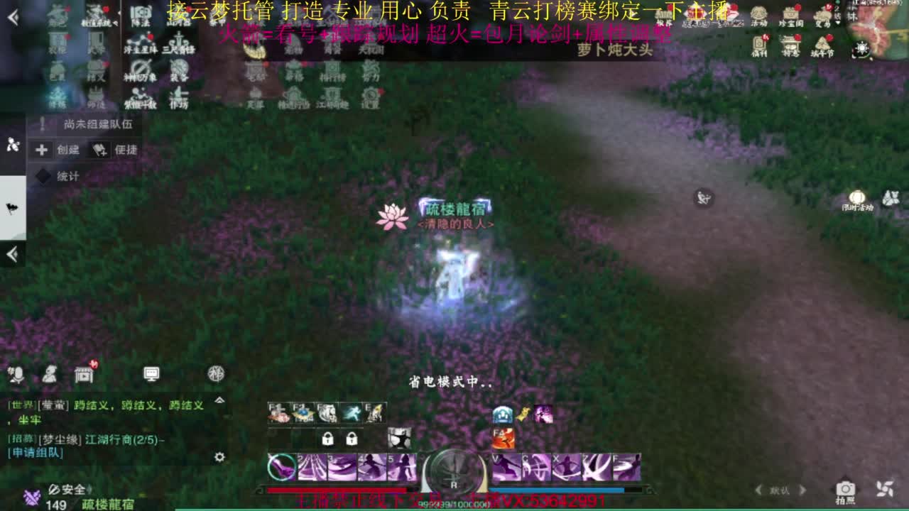 粉丝少 好下手 第3段
