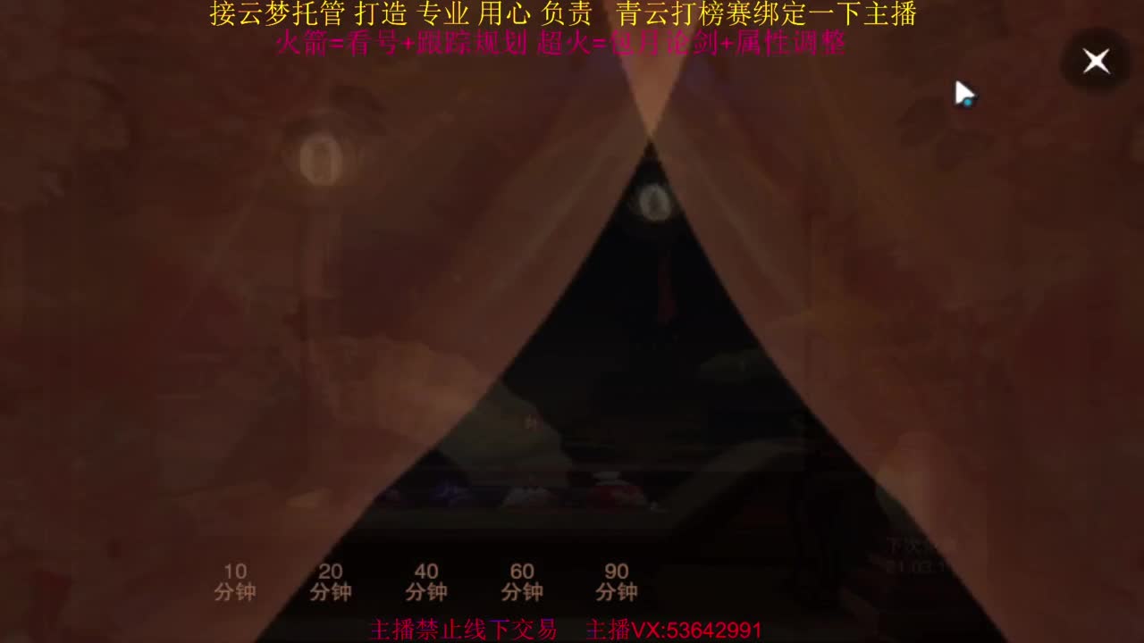 粉丝少 好下手 第4段
