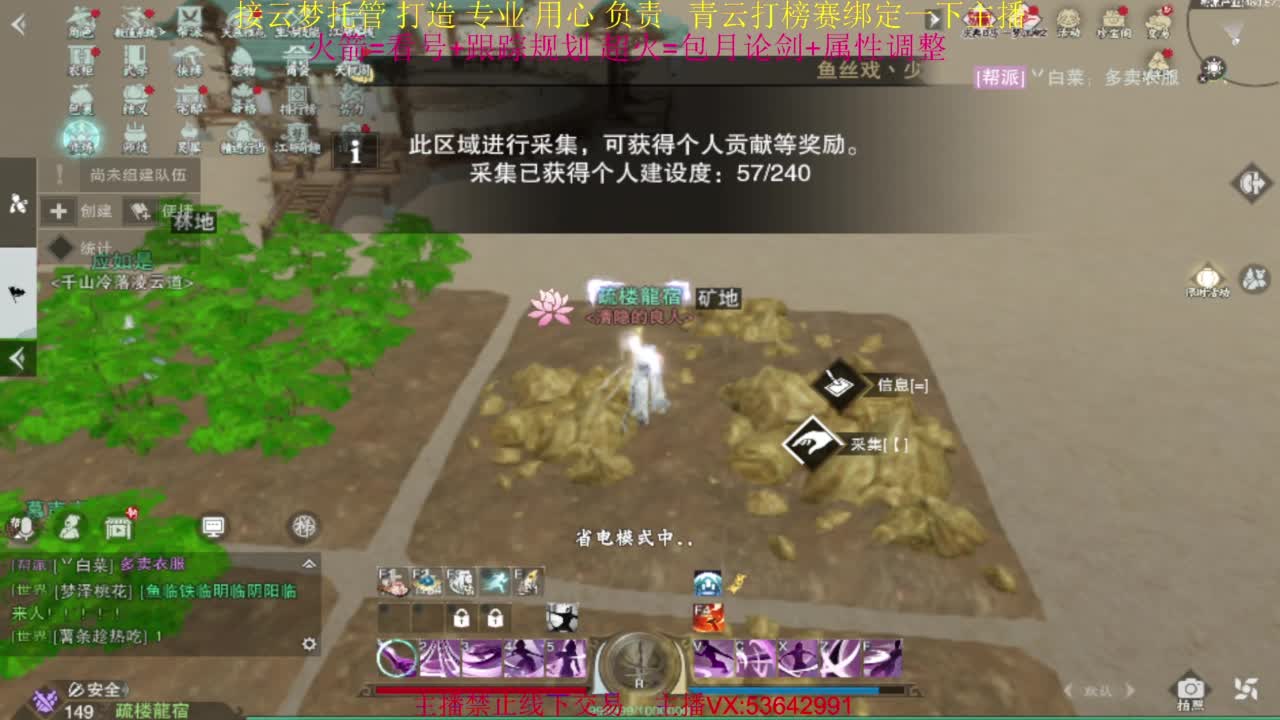 粉丝少 好下手 第6段