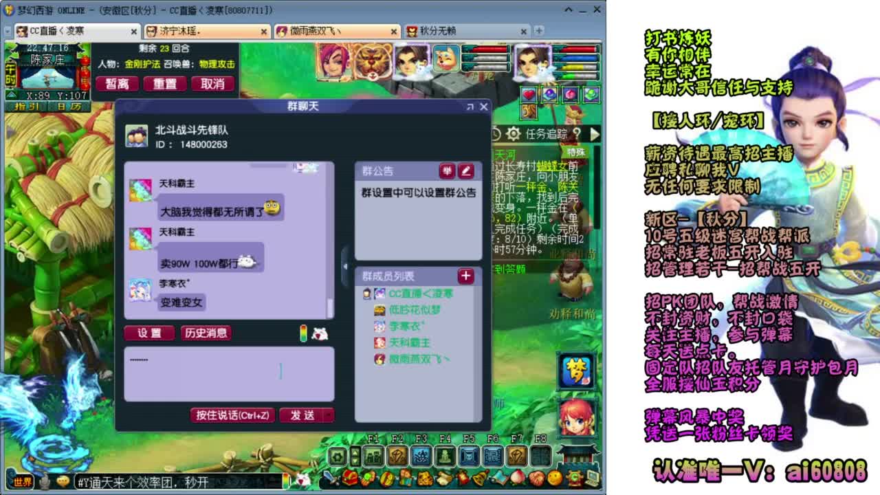 接全服预约打书炼妖-干个8技能善恶 第1段