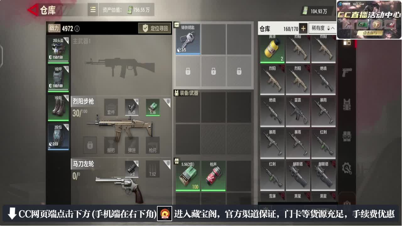 因为信任，所以简单 第1段