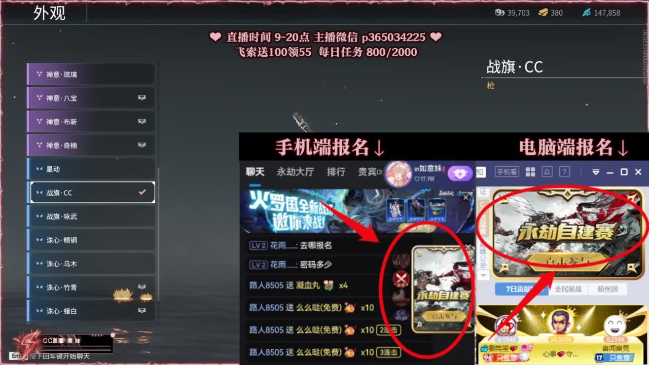 水友赛开始啦~三场！ 第1段