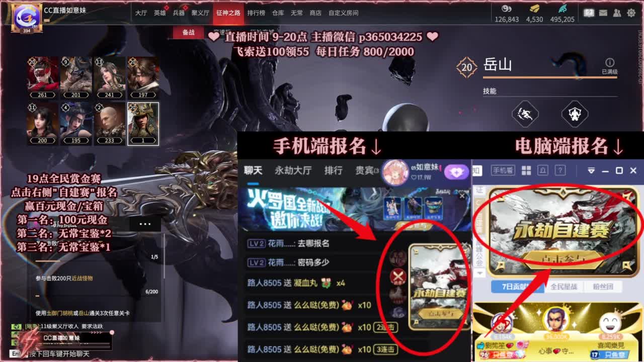 水友赛开始啦~三场！ 第2段