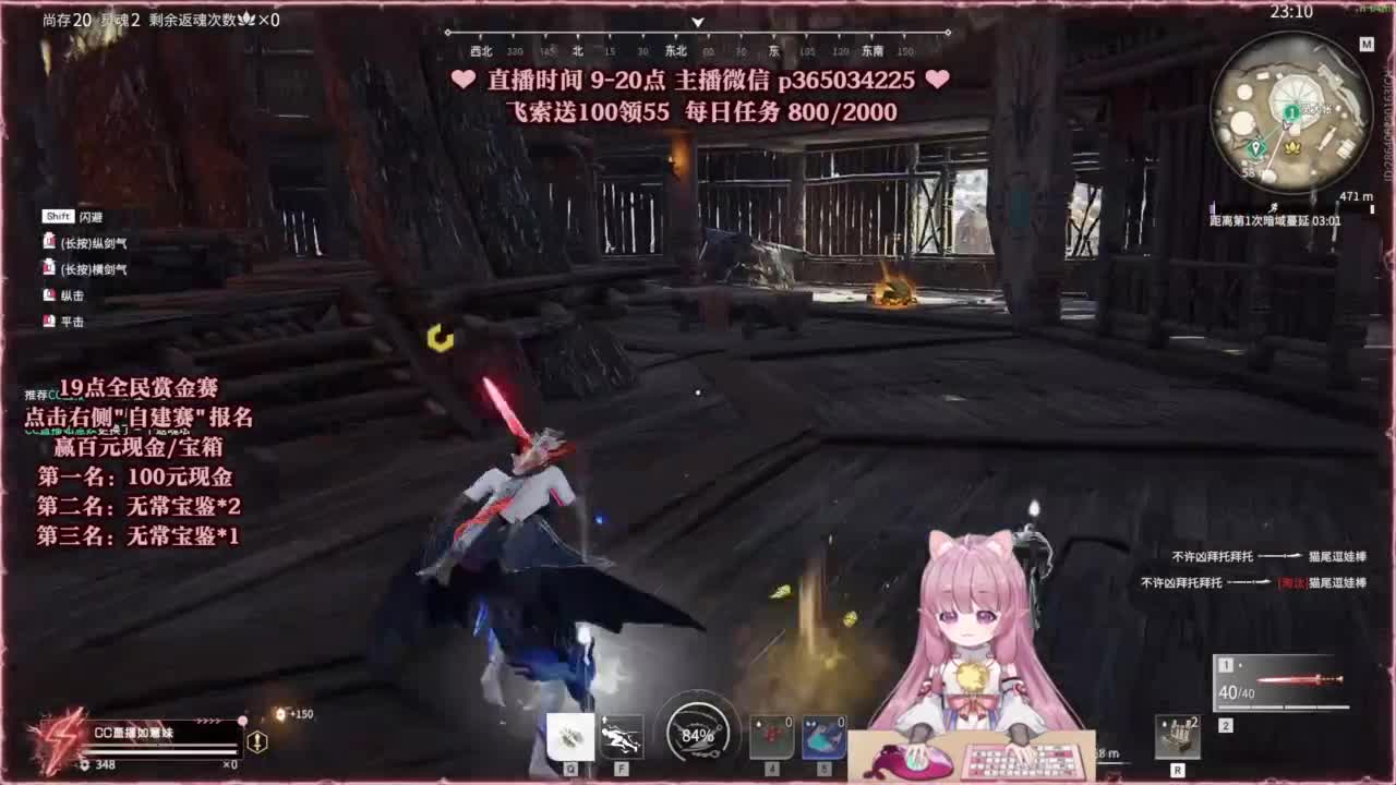 水友赛开始啦~三场！ 第3段