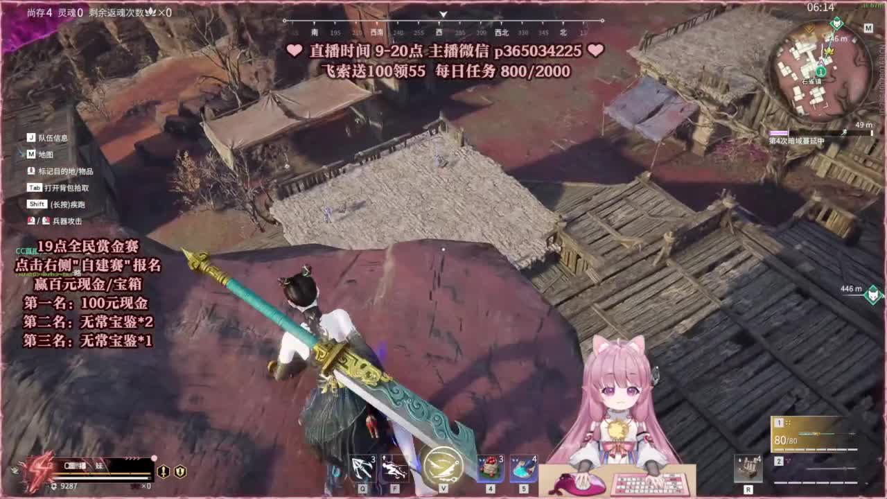 水友赛开始啦~三场！ 第4段