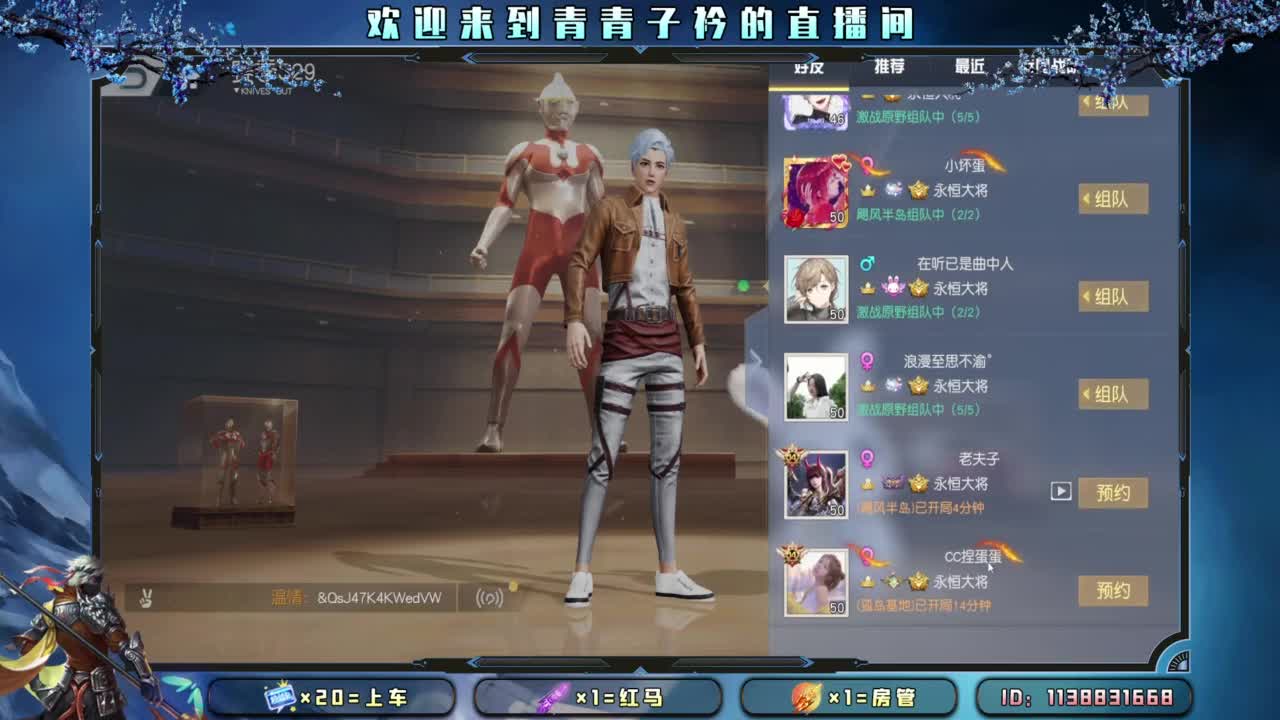 求救：月底差点流水。 第1段