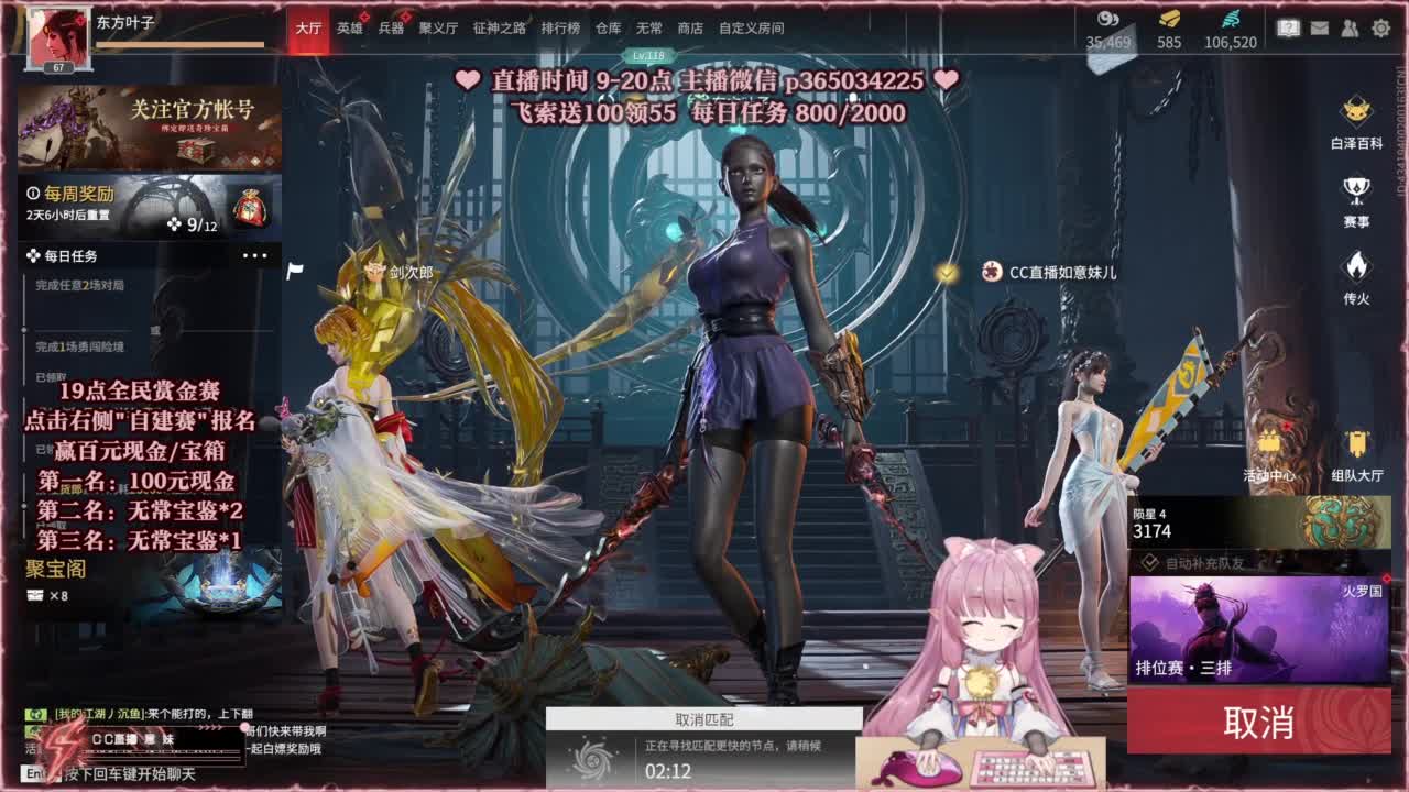 水友赛开始啦~三场！ 第7段