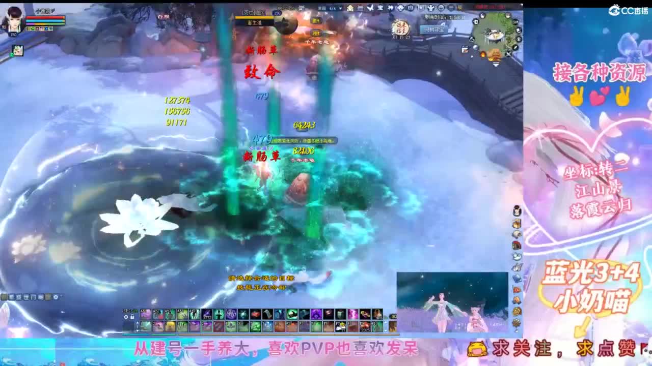 小趴菜PVP惜命 第1段