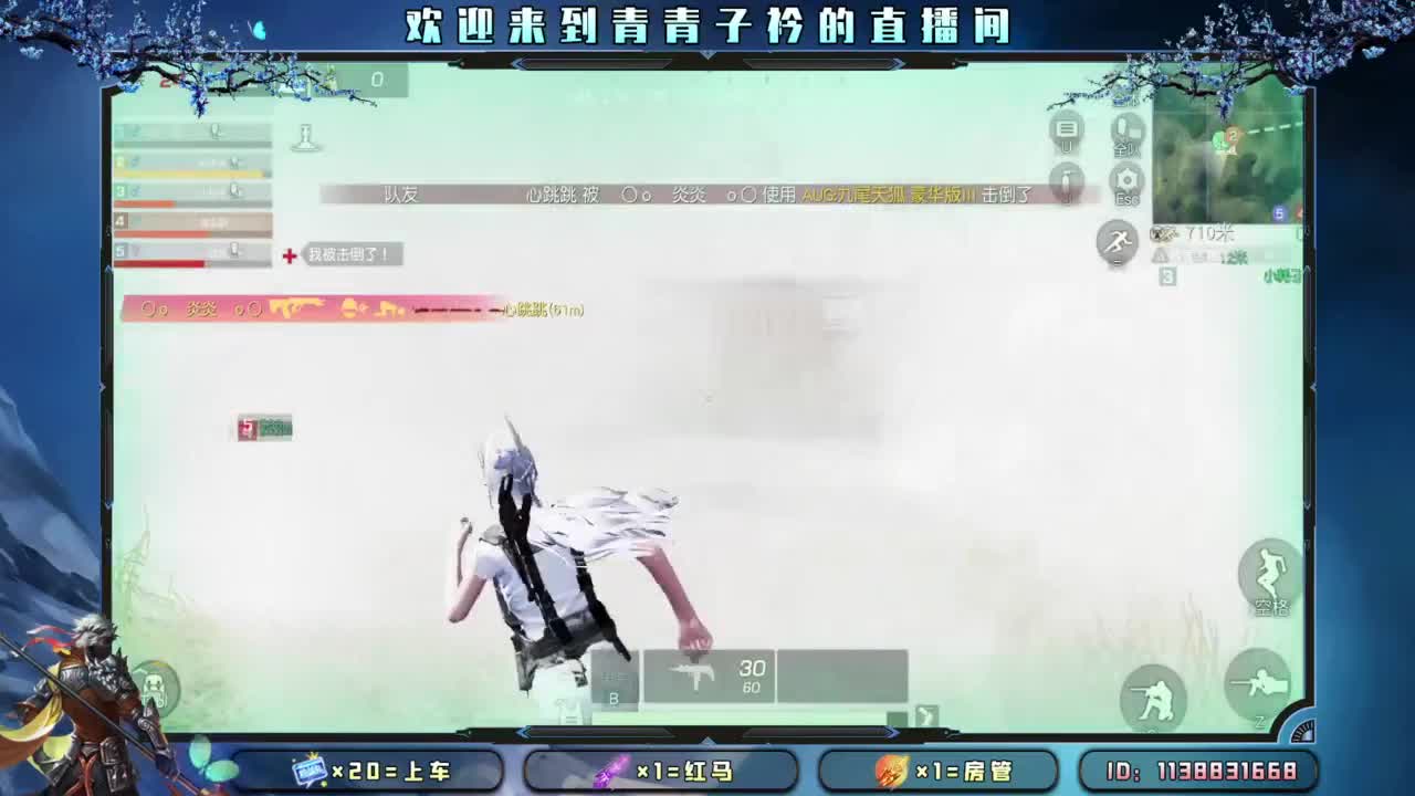 求救：月底差点流水。 第3段