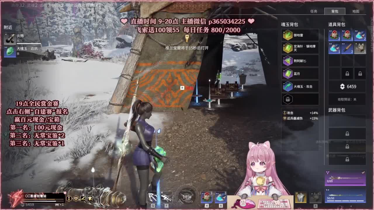 水友赛开始啦~三场！ 第8段