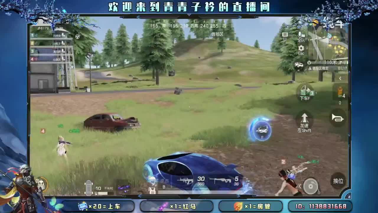 求救：月底差点流水。 第4段