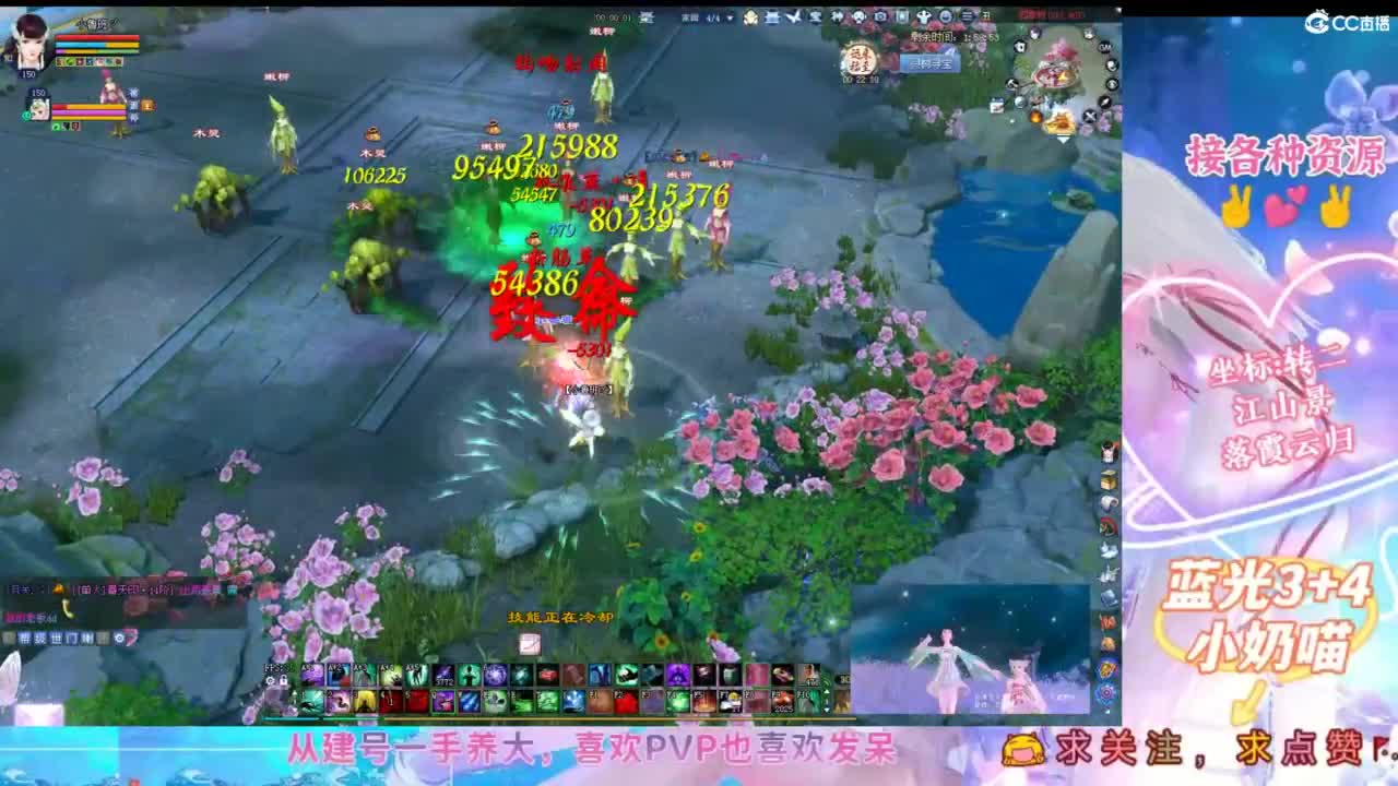 小趴菜PVP惜命 第3段