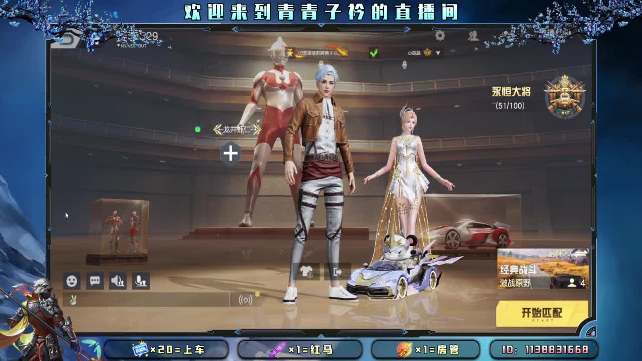求救：月底差点流水。 第5段