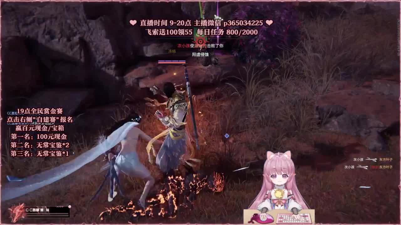 水友赛开始啦~三场！ 第9段