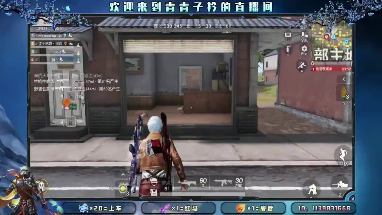 求救：月底差点流水。 第8段